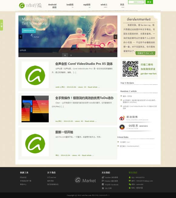 香港今晚六给彩开奖结果七十一期 跟着电影游中国 外国游客感受巴蜀文化