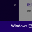 今晚香港澳门6合开彩开奖结果查询天天